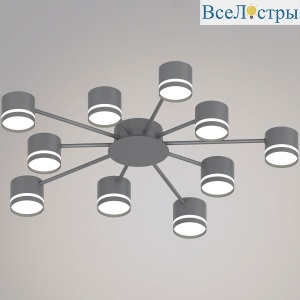 Потолочная люстра Reluce 06730-0.3-10 GX53 GREY