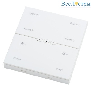 Программируемый пульт ДУ Lightstar 505536