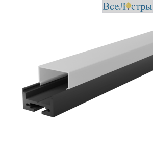 Профиль накладной/подвесной черный с белым рассеивателем WOLTA WAP-S/H-20/20/2000-BW