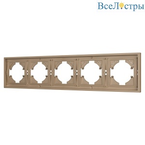 Рамка пластиковая на 5 постов Arlight FRM-TENDO-PL-5-GD 053854