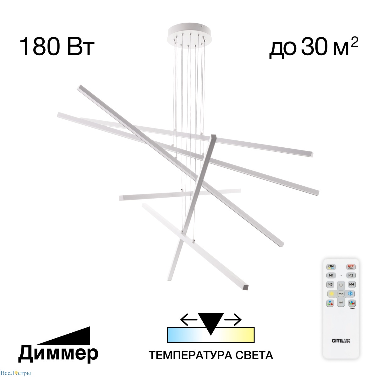 подвесная люстра citilux стиг cl203260