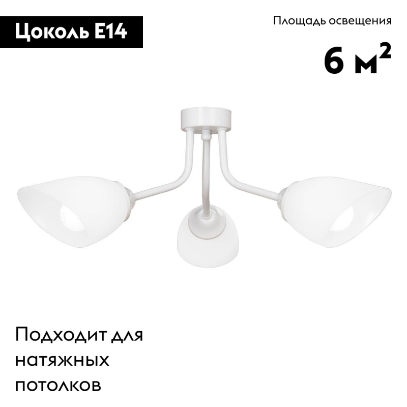 потолочная люстра vitaluce v3184/3pl