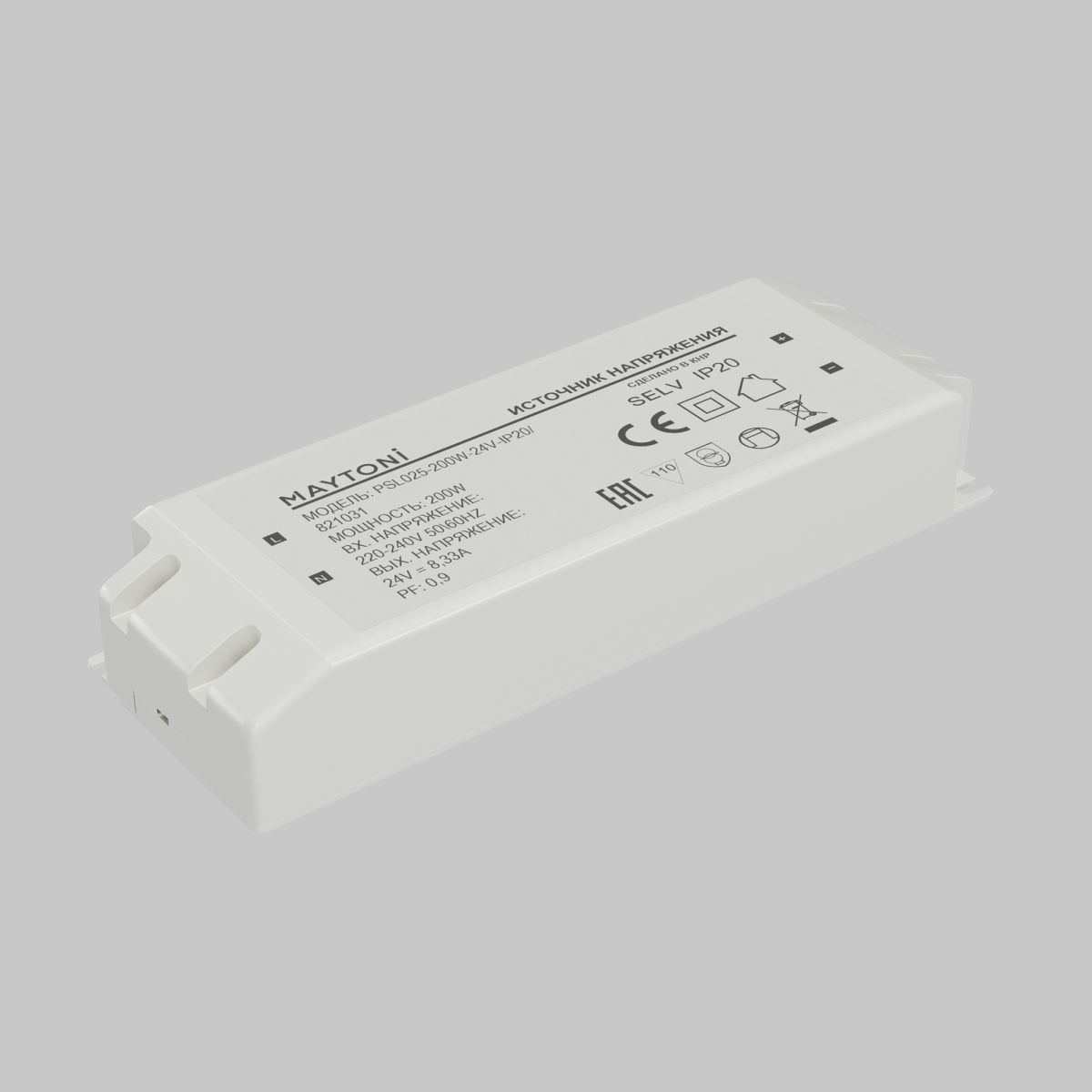источник напряжения maytoni led strip psl025 24в 200вт ip20 821031