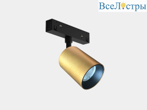Трековый светильник Lumker SY-LINK-SP-BR-15-WW 00-00018990