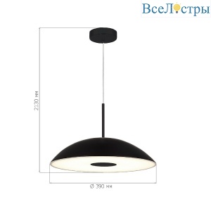 Подвесной светильник ST Luce Lid SL6128.403.01