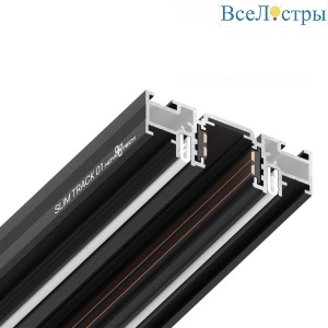 Шинопровод для монтажа в натяжной потолок Novotech Shino Flum 135180