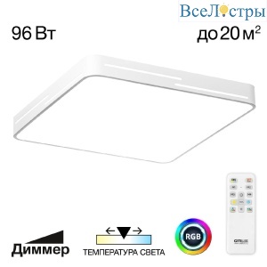 Потолочная люстра Citilux Купер Лайн CL724K95GL0