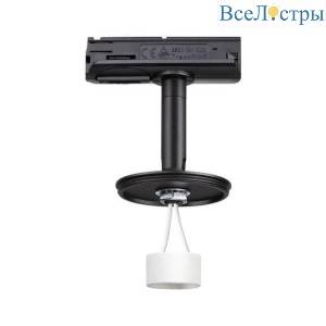 Трековый светильник Novotech Konst Unite 370684