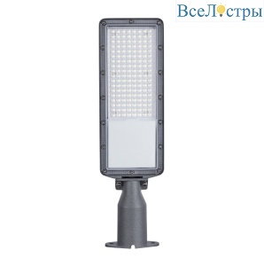 Уличный консольный светильник Apeyron 29-15