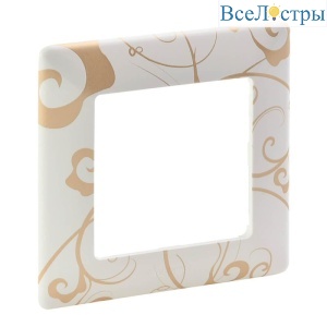 Рамка 1-постовая Legrand Valena Life Ампир белый 754101