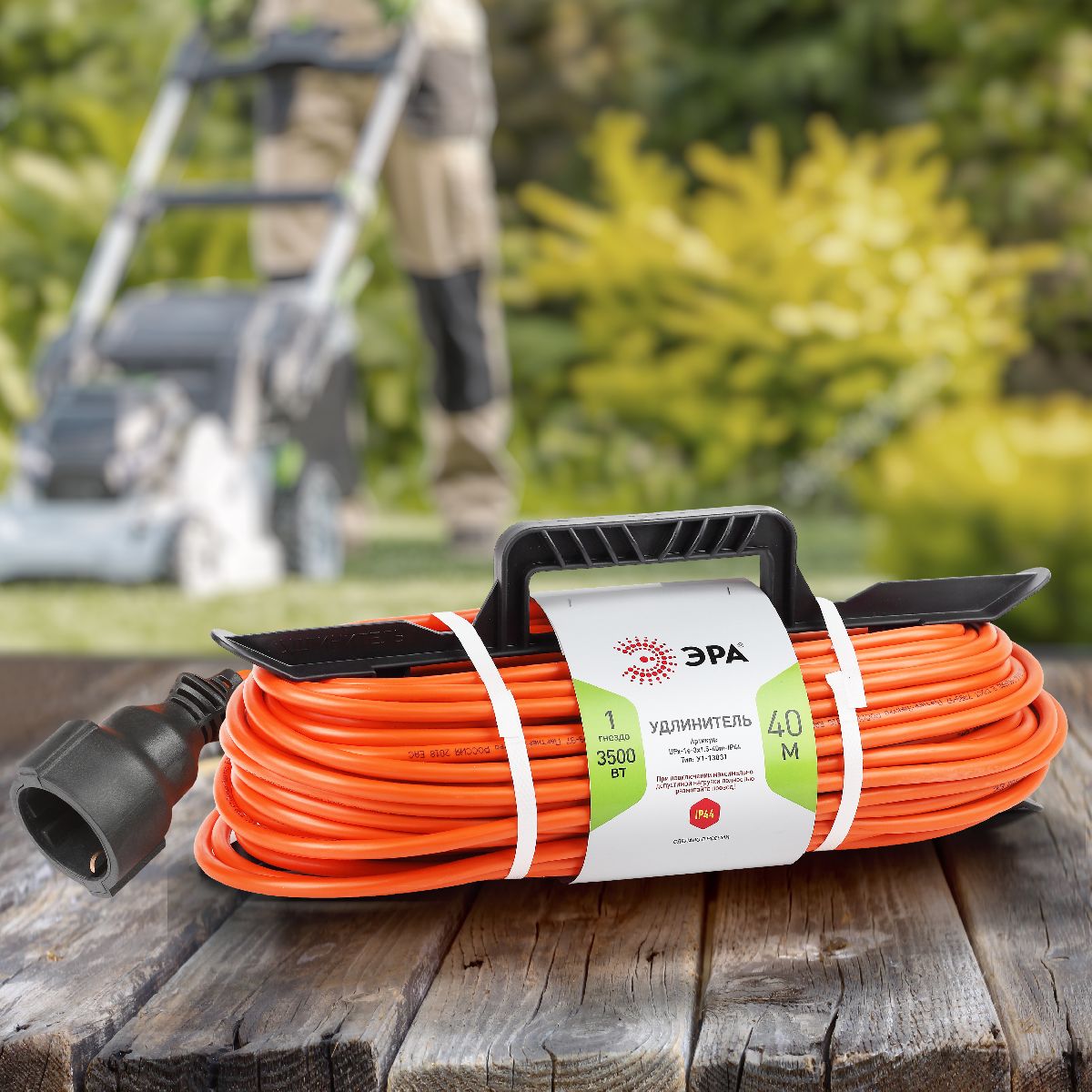 удлинитель силовой эра ufx-1e-3x1.5-40m б0046813