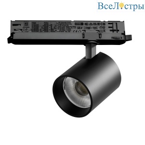 Трековый трехфазный светильник Quattro LED с управлением DALI Lightstar Alta Base A5447DALI