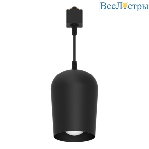 Трековый однофазный светильник Feron AL197 48555