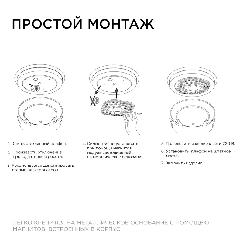 светодиодный модуль со встроенным драйвером apeyron 160-250в 24вт 2100 лм 2700k 02-32