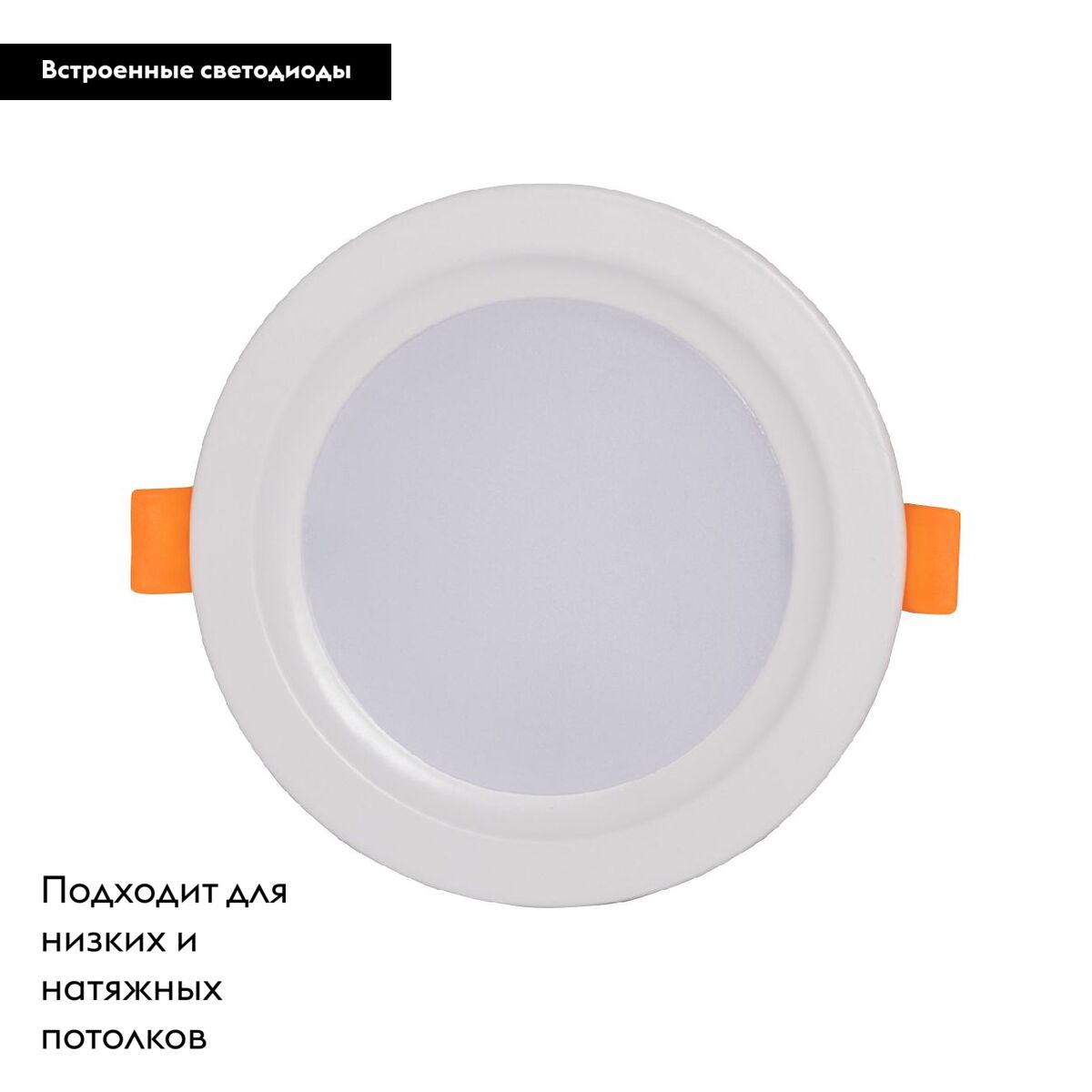 встраиваемый светильник de markt прайм 850013801