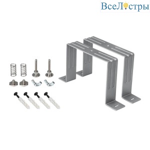 Набор скоб Arlight S2-Line-10570 Set 021189