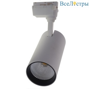Трековый светильник Volpe ULB-Q277 40W/4000К WHITE UL-00008057