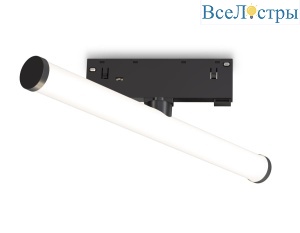 Трековый магнитный светильник Ambrella Light Track System GL2370