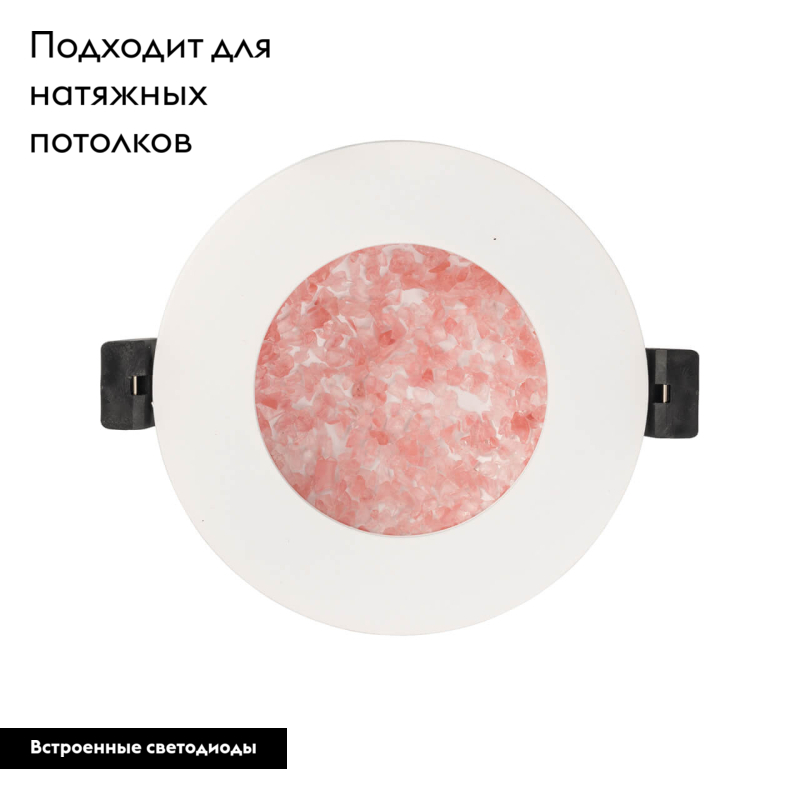 встраиваемый светодиодный светильник de markt стаут 6 702011701