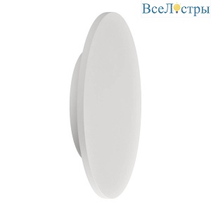 Настенный светодиодный светильник Mantra Bora Bora C0125