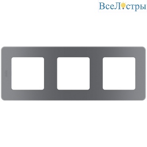 Рамка трехместная Legrand Inspiria 673957