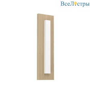 Уличный настенный светодиодный светильник Eglo Bitetto 900679