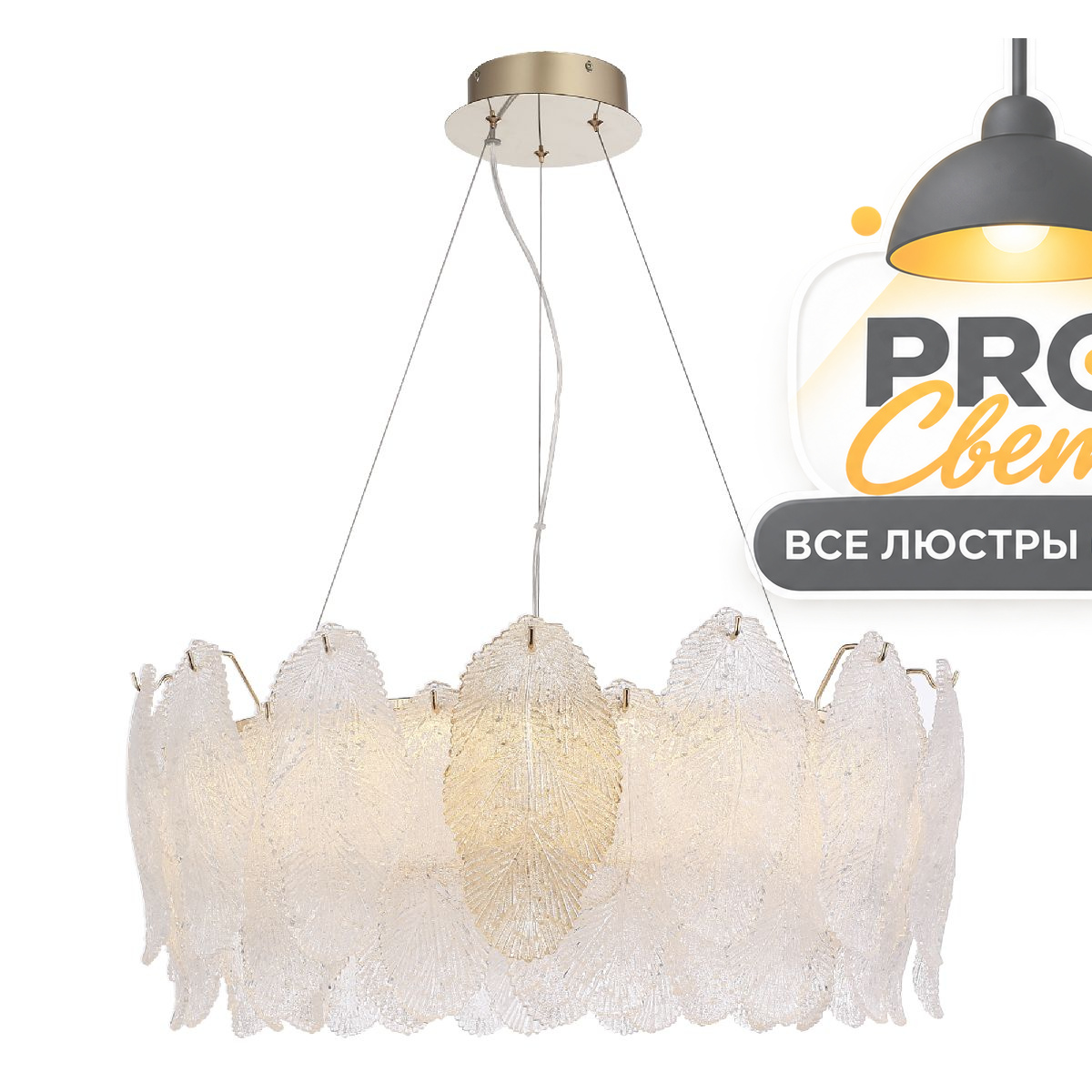 подвесная люстра st luce lightsome sl6135.213.01
