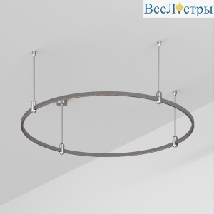 Трек Arlight ART-APRIORI-ROUND-ROD-400-R1200 (TN) 050191