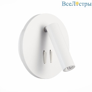 Светодиодный спот ST Luce Bondi SL1586.513.01
