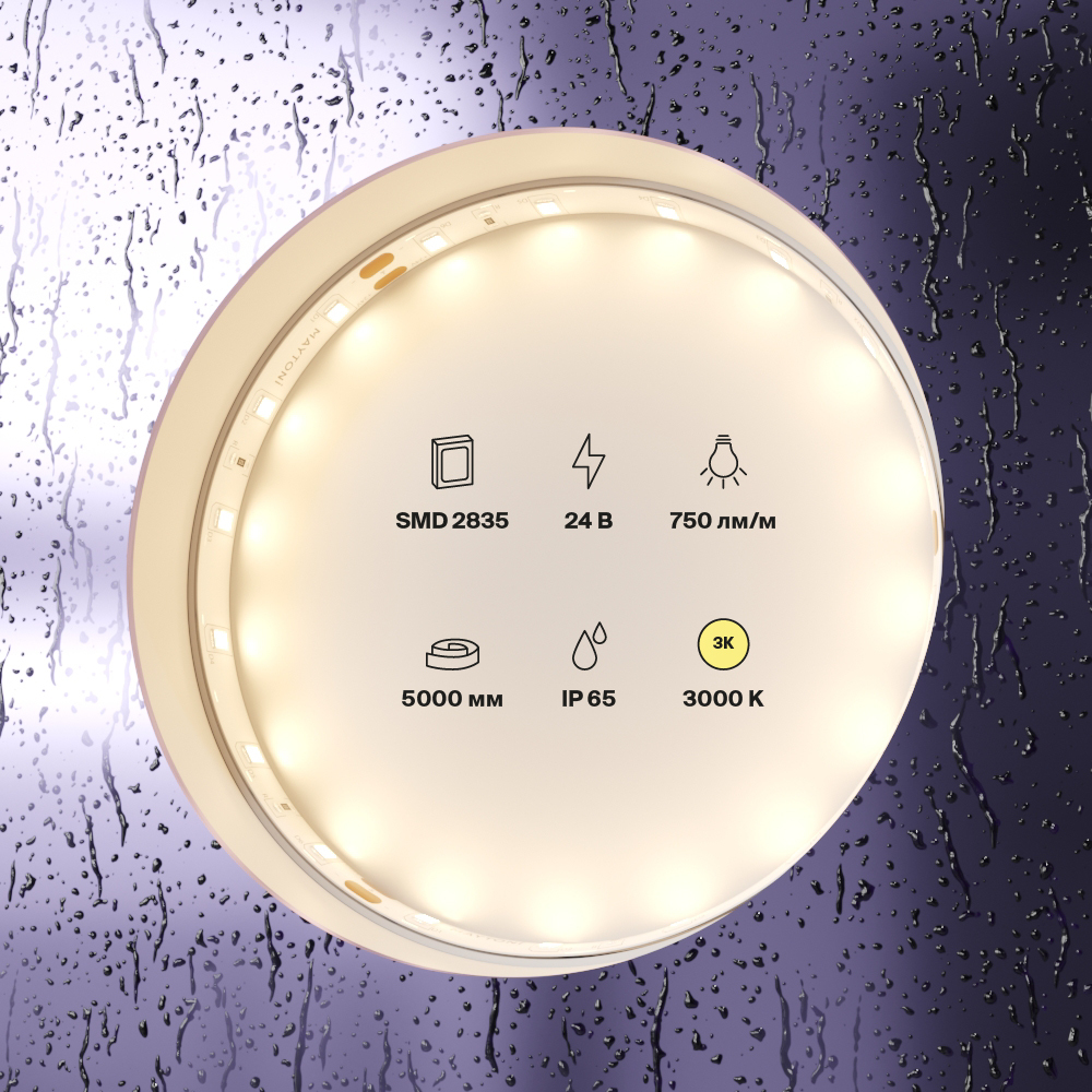 светодиодная лента maytoni led strip 24в 2835 7,2вт/м 3000k 5м ip65 20016