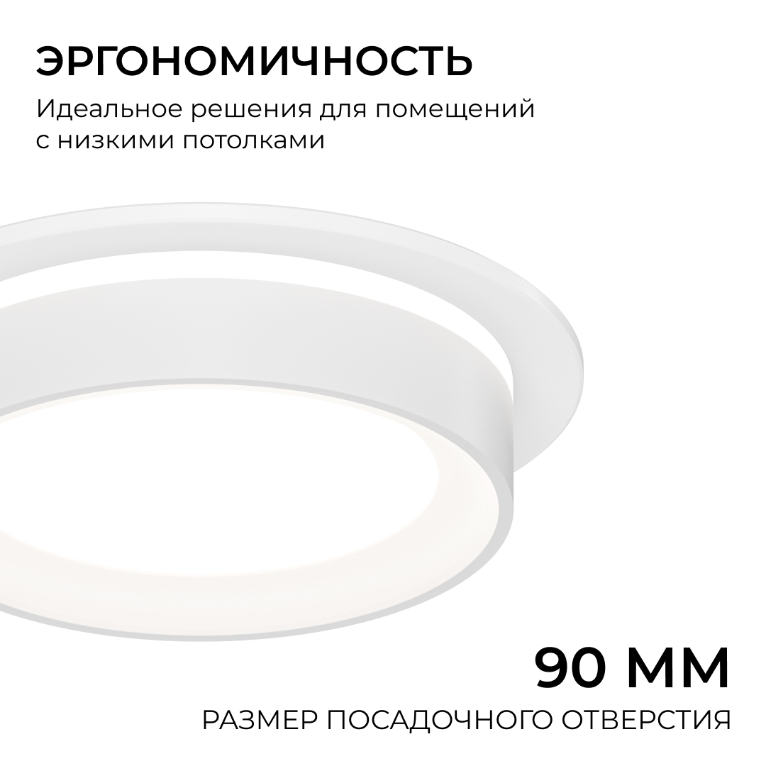 точечный светильник apeyron бриз 16-114
