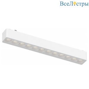 Трековый магнитный светильник Aployt Magnetic track 48 APL.0100.11.12