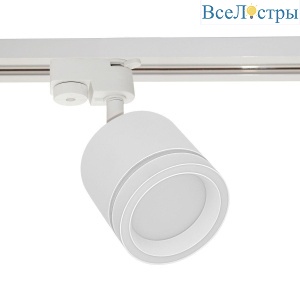 Трековый светильник Reluce 53003-9.3-001LD GX53 WT