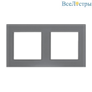 Рамка на 2 поста Arlight FRM-GLARE-GS-2-GR 043798