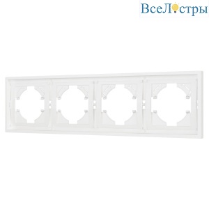 Рамка пластиковая на 4 поста Arlight FRM-TENDO-SFPL-4-WH 054656