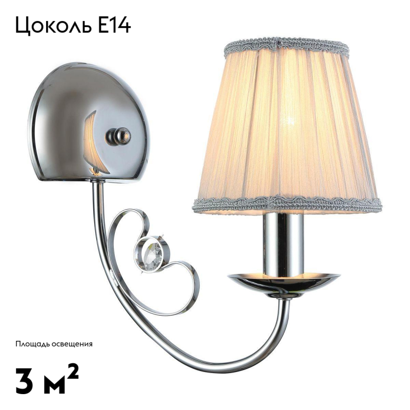 бра moderli daniel v2490-1w