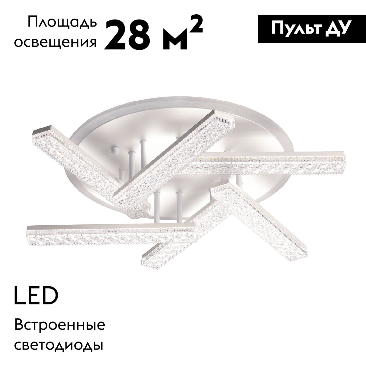 потолочная люстра de markt оскар 510012106