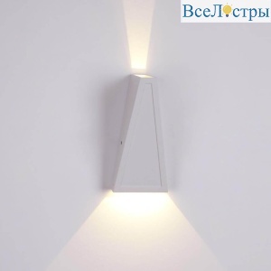 Настенный светодиодный светильник Crystal Lux CLT 225W WH