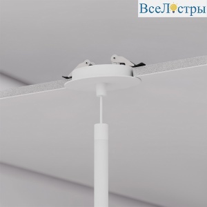 Потолочное крепление скрытого монтажа LOFT IT Base 10453/110