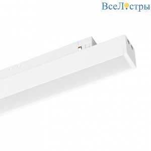 Трековый светильник Arlight Mag-Orient-Flat-L690-24W Warm3000 037915