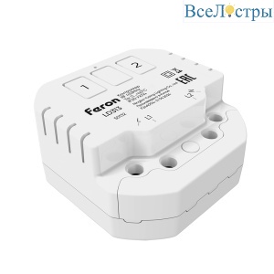 Дистанционный выключатель для светильников Feron LD313 50132