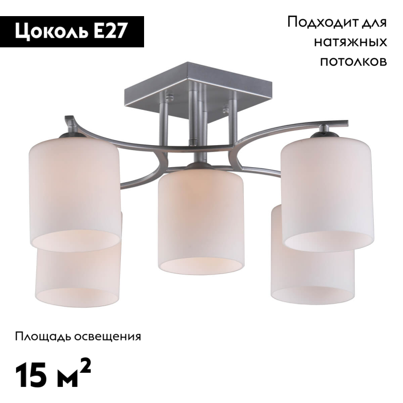 потолочная люстра omnilux pisticci oml-55307-05