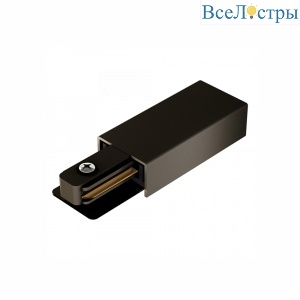 Ввод питания для однофазного шинопровода Wolta WTL-PI/02B