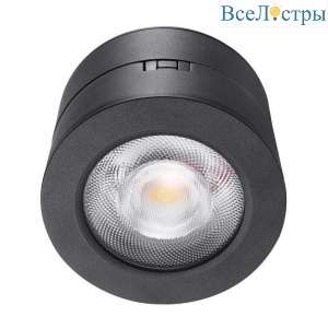 Потолочный светильник Lucia Tucci Benassi LTP-C003-7W-B