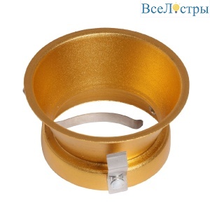 Декоративное кольцо De Markt Прайм 8500004