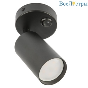 DLC-S620 GU10/B BLACK