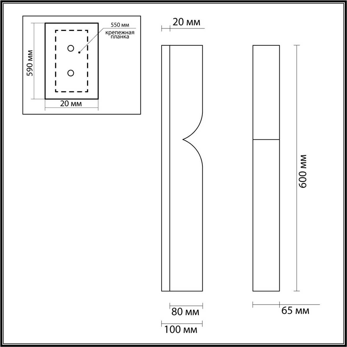 настенный светильник odeon light marbella 6685/15wl