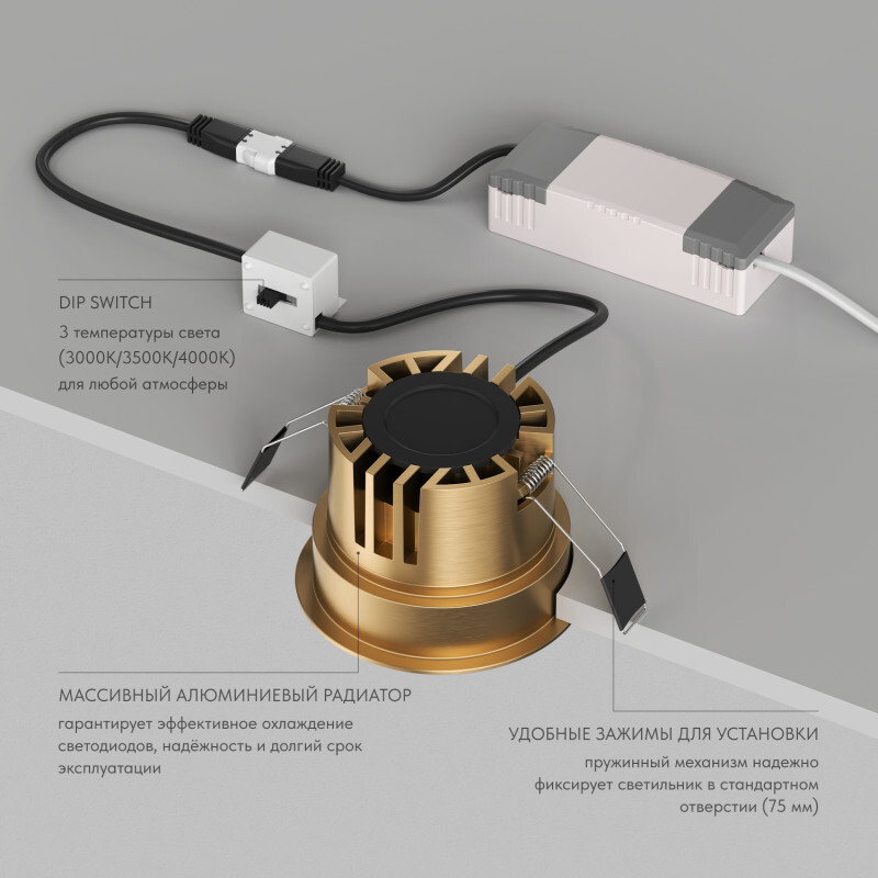 встраиваемый светильник denkirs shine glow dk2430-sb
