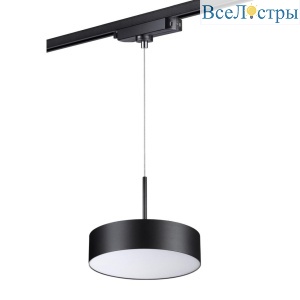 Трековый светодиодный светильник Novotech Port Prometa 358768