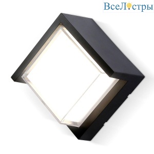 Уличный настенный светодиодный светильник Ambrella light Garden ST5233
